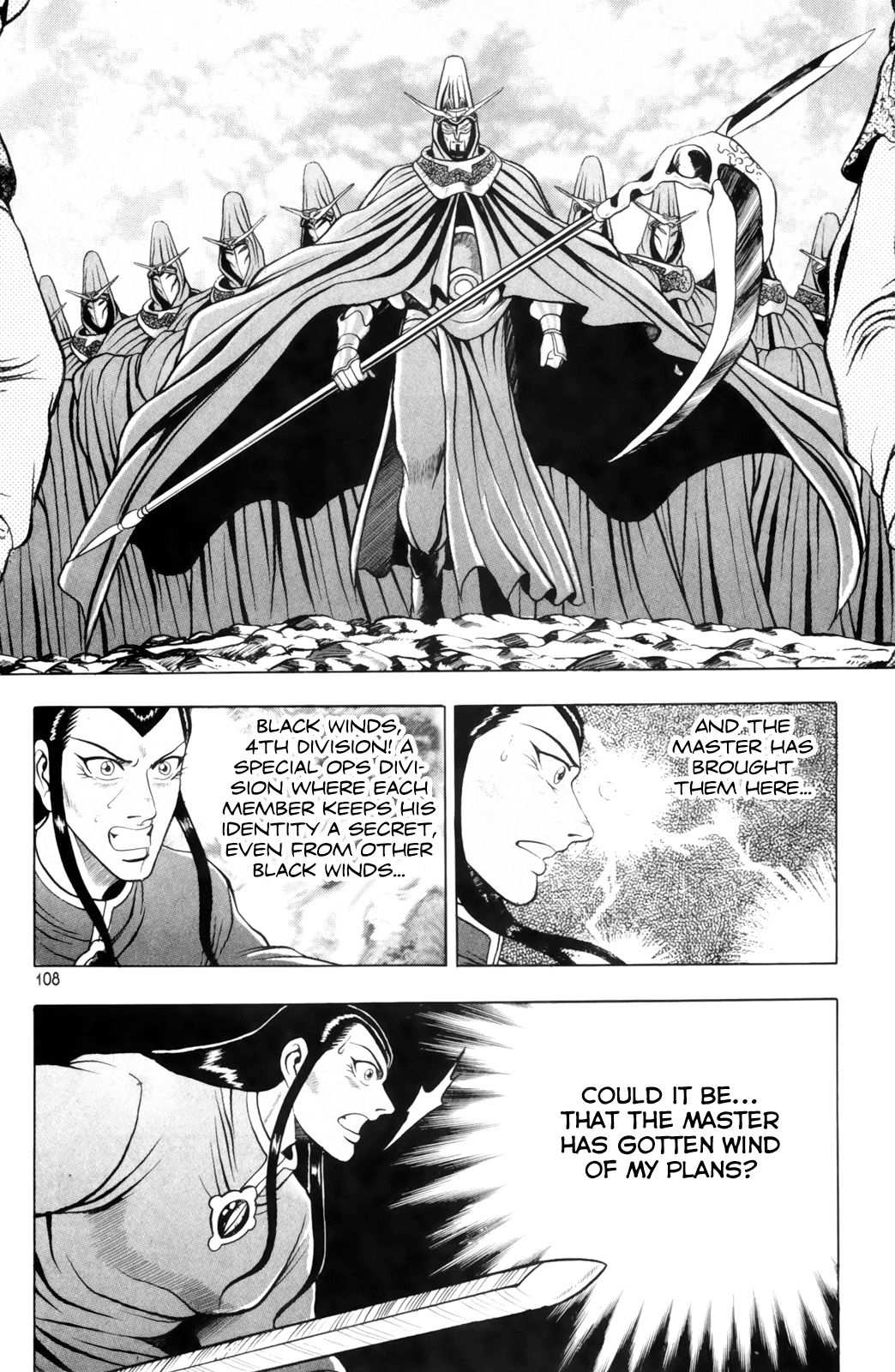 The Ruler of the Land Chapter 62 16